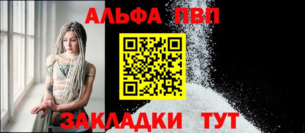 A PVP СК КРИС Нерюнгри