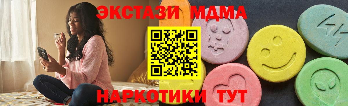 Гашиш  Cocaine  МЕФ   КЕТАМИН  Нерюнгри  Вход с VPN  Каннабис 