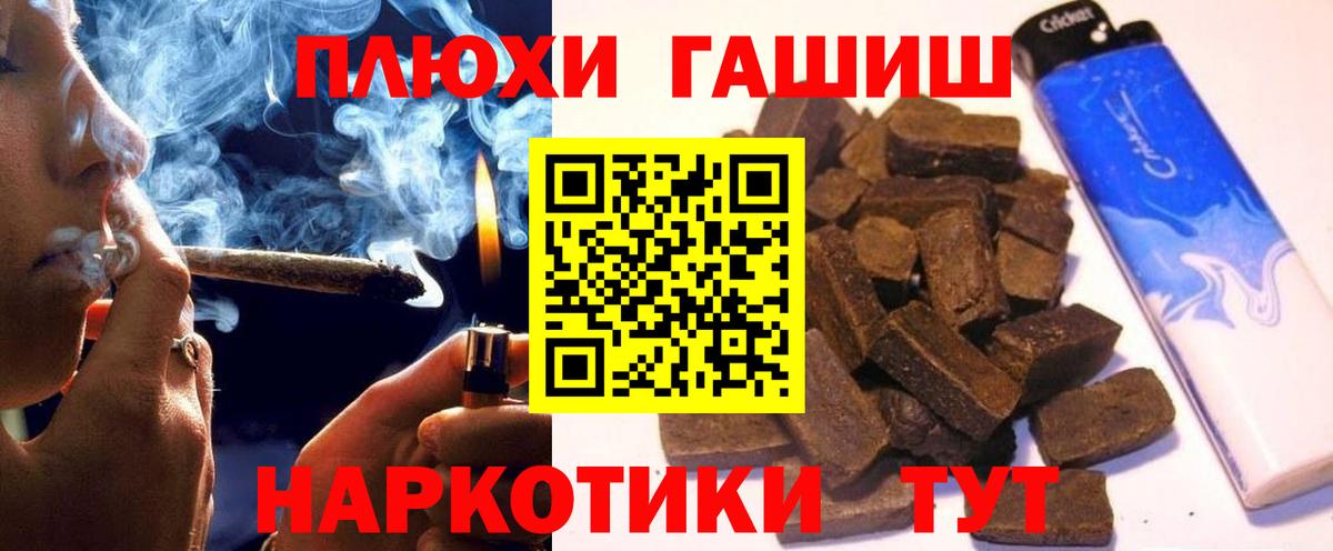 Гашиш  ГАШ Изолятор  Вход с VPN  Нерюнгри  ГАШИШ AMNESIA HAZE 