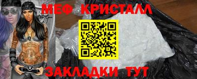 прущая мука Донецк