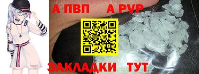 прущая мука Донецк
