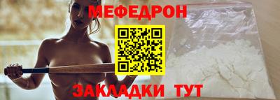 прущая мука Донецк