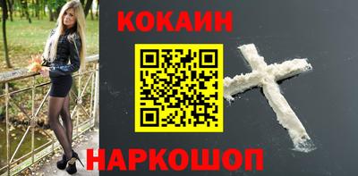 прущая мука Донецк