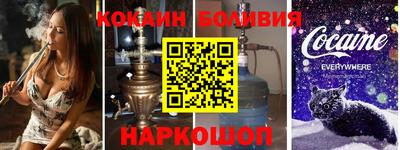 прущая мука Донецк