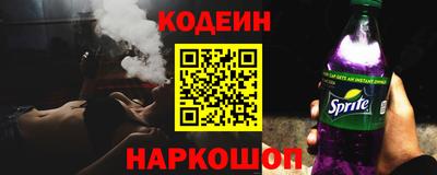 прущая мука Донецк