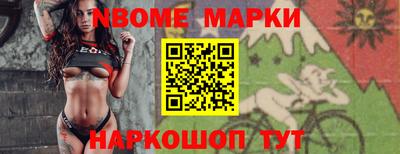 прущая мука Донецк