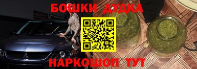прущая мука Донецк