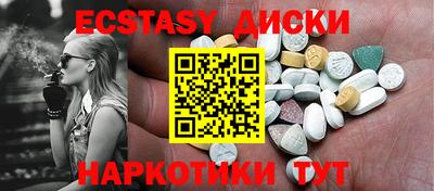 прущая мука Донецк