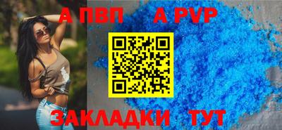 винт Дубна