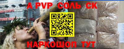 прущая мука Донецк