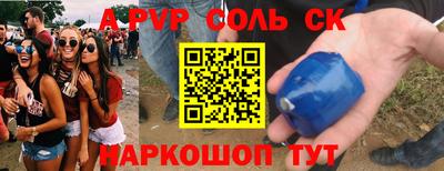 винт Дубна