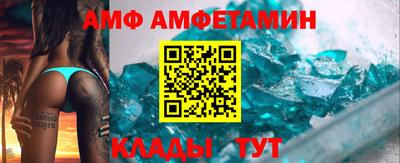 прущая мука Донецк