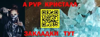 винт Дубна