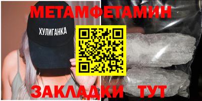 прущая мука Донецк