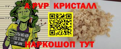 винт Дубна