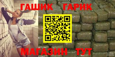 прущая мука Донецк