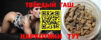 прущая мука Донецк