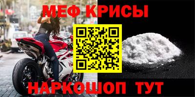 прущая мука Донецк