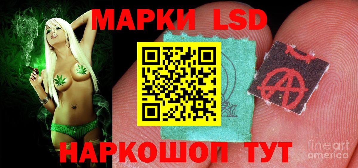 Лсд 25 экстази кислота  Вход с VPN  Нерюнгри  LSD-25 экстази кислота 