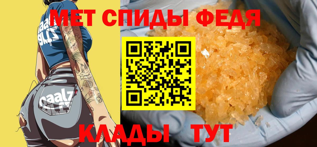 Нерюнгри  МЕТАМФЕТАМИН винт  Вход с VPN 