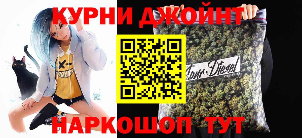 Шишки марихуана THC 21%  Бошки Шишки гибрид  Вход с VPN  Нерюнгри  Бошки Шишки гибрид 
